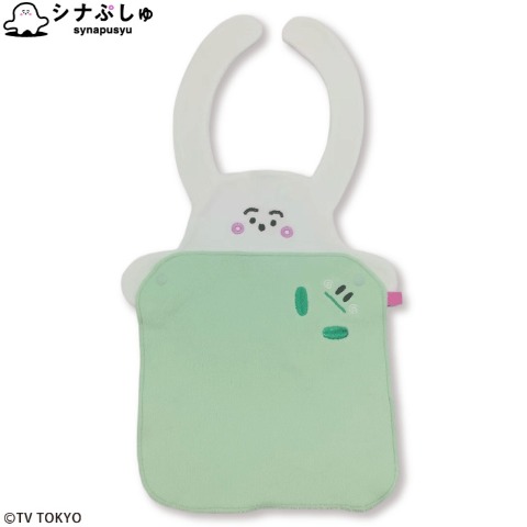 ベビー　スタイ（50～80cm・シナぷしゅ）