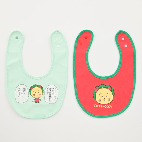 ベビー　2枚組スタイ（50-80cm・コジコジ）