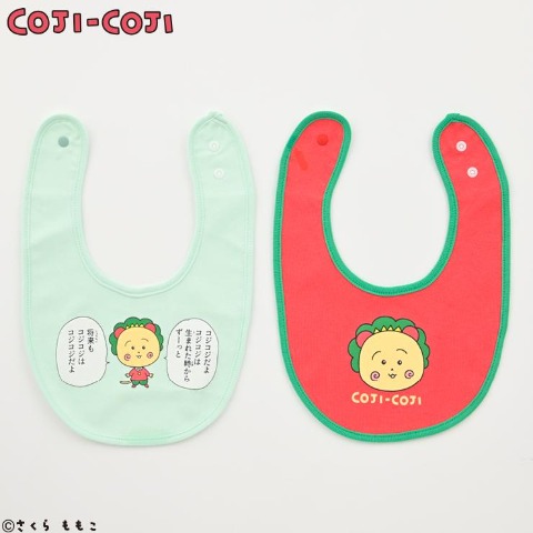 ベビー　2枚組スタイ（50-80cm・コジコジ）