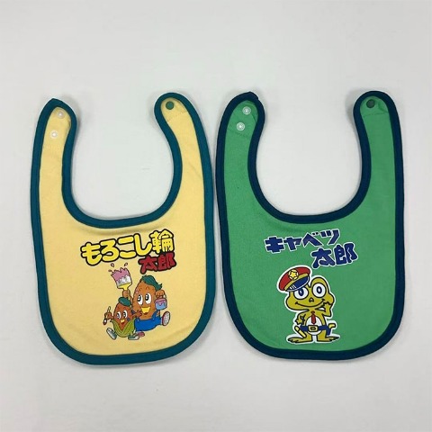 ベビー　２枚組スタイ（50～80cm・やおきん）