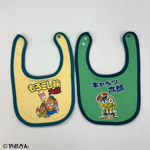 ベビー　２枚組スタイ（50～80cm・やおきん）