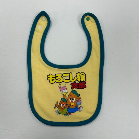 ベビー　２枚組スタイ（50～80cm・やおきん）