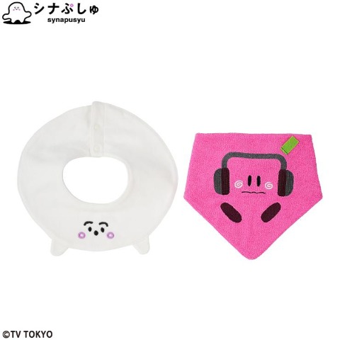 ベビー　２枚組スタイ（50～80cm・シナぷしゅ）