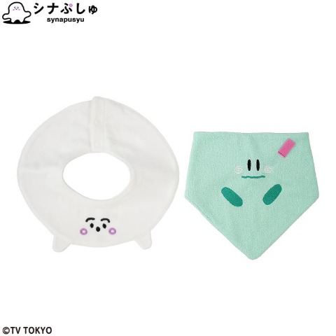 ベビー　２枚組スタイ（50～80cm・シナぷしゅ）