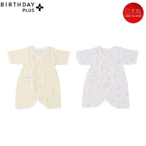 新生児　2枚組コンビ肌着（50-60cm　Birthday+）