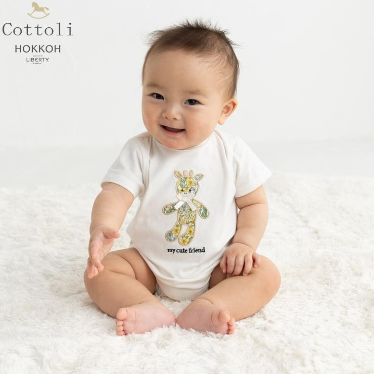ベビー ロンパス (70・80cm Cottoli) | バースデイ 公式オンラインストア