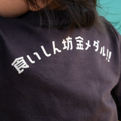 ベビー　長袖ロンパス（70・80cm・futafuta）