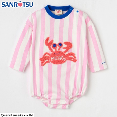 ベビー　ロンパス（70・80cm・SANRITSU）