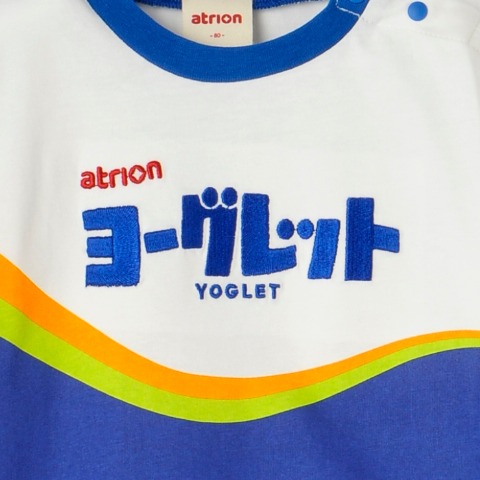 ベビー　ロンパス（70・80cm・atrion）