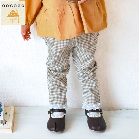 ベビー　長丈パンツ（70cm　conoco）