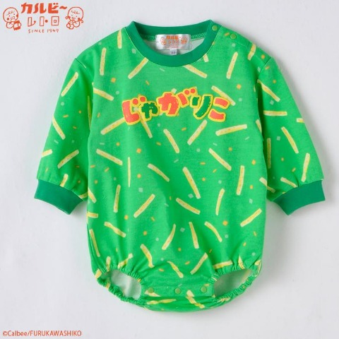 ベビー　ロンパス（70・80cm・カルビー）