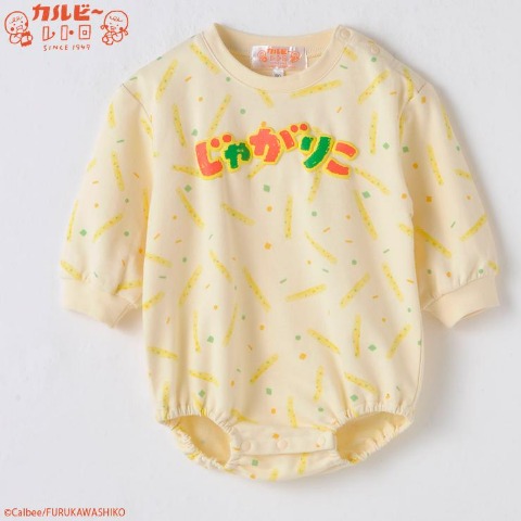 ベビー　ロンパス（70・80cm・カルビー）