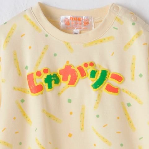 ベビー　ロンパス（70・80cm・カルビー）