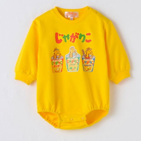 ベビー　ロンパス（70・80cm・カルビー）