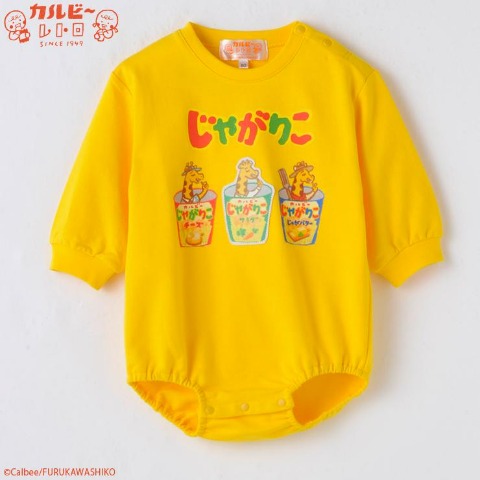 ベビー　ロンパス（70・80cm・カルビー）
