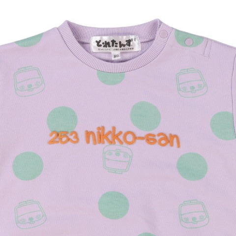 ベビー　ロンパス（70～80cm・253 にっこうさん）