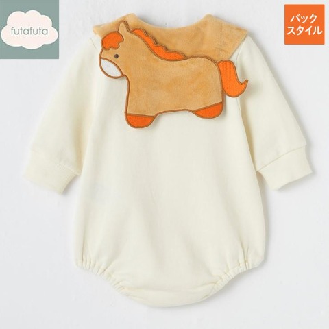 ベビー　ロンパス（70・80cm・futafuta）