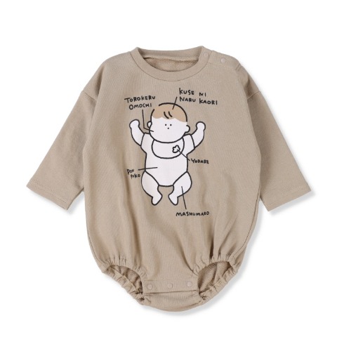 ベビー　ロンパス（70・80cm・ありま）