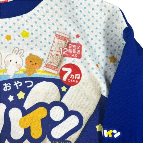 ベビー　ロンパス（70・80cm・亀田製菓）