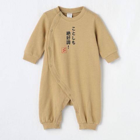 ベビー　カバーオール（70・80cm・futafuta）