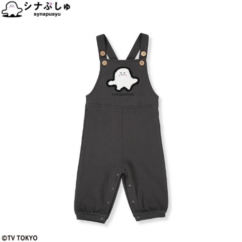 ベビー　サロペットカバーオール（80・90cm・シナぷしゅ）