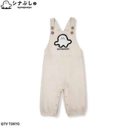 ベビー　サロペットカバーオール（80・90cm・シナぷしゅ）