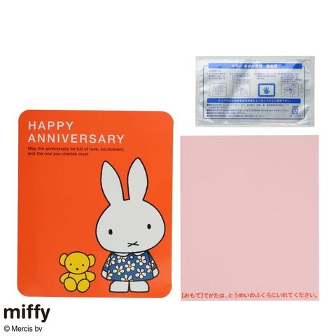 手がた記録（miffy）