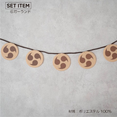 ベビー　節分６点セット