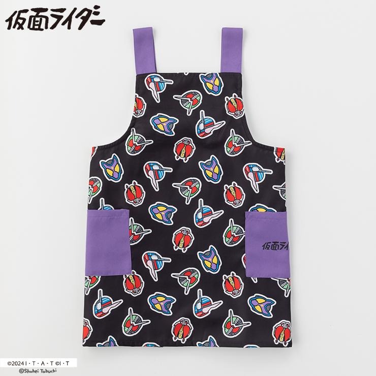 キッズ エプロン（100-110cm 120-130cm・仮面ライダー/田渕周平