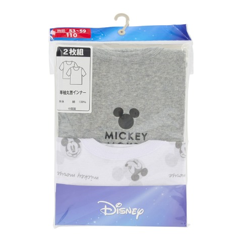 キッズ　2枚組肌着（100～120cm　Disney）