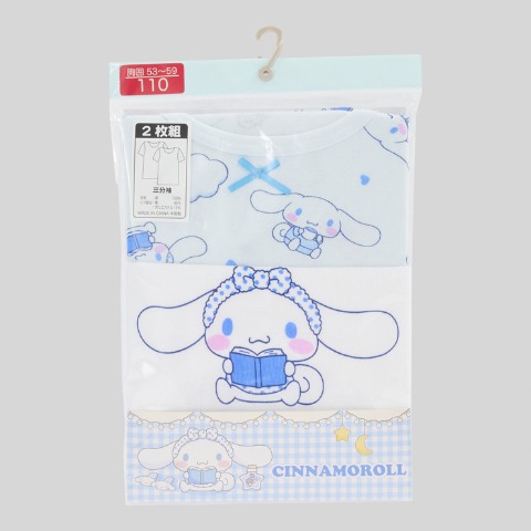 キッズ　３分袖インナー２枚組（110cm～130cm　シナモロール）