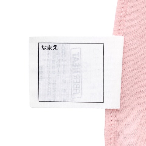 キッズ　FIBER HEAT　肌着（100～160cm）