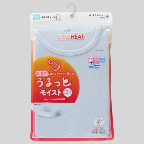 キッズ　FIBER HEAT　肌着（100～160cm）