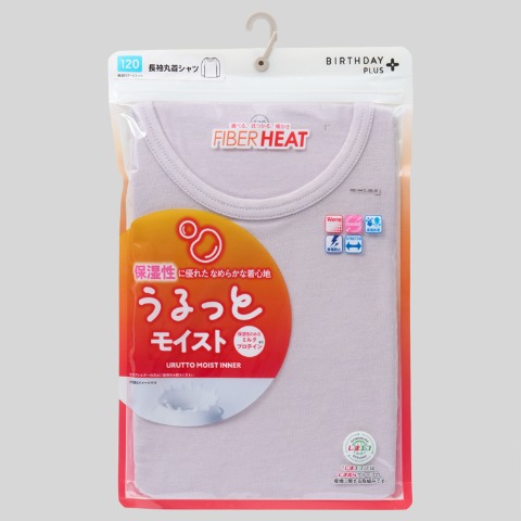 キッズ　FIBER HEAT　肌着（100～160cm）