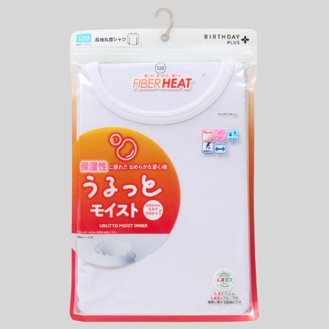キッズ　FIBER HEAT　肌着（100～160cm）