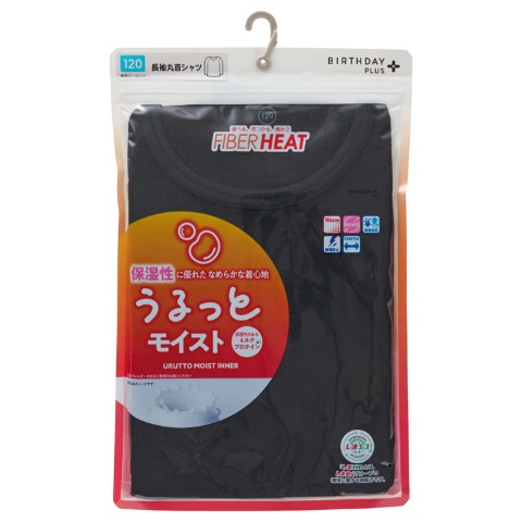 キッズ　FIBER HEAT　肌着（100～160cm）