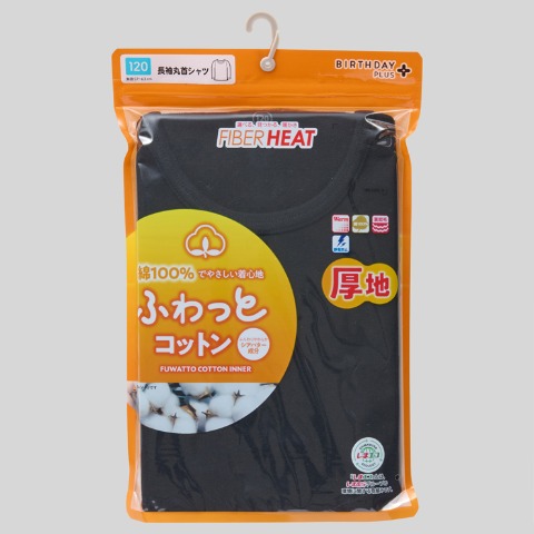 キッズ　FIBER HEAT　厚地　肌着（100～160cm）