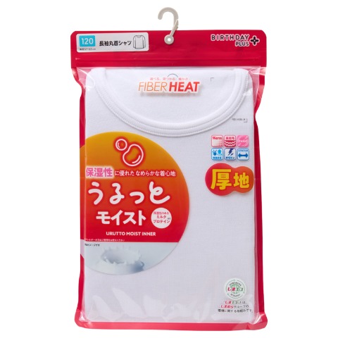 キッズ FIBER HEAT　厚地　肌着（100～160cm）