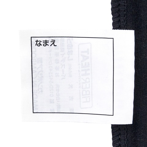 キッズ　FIBER HEAT　肌着（120～160cm）