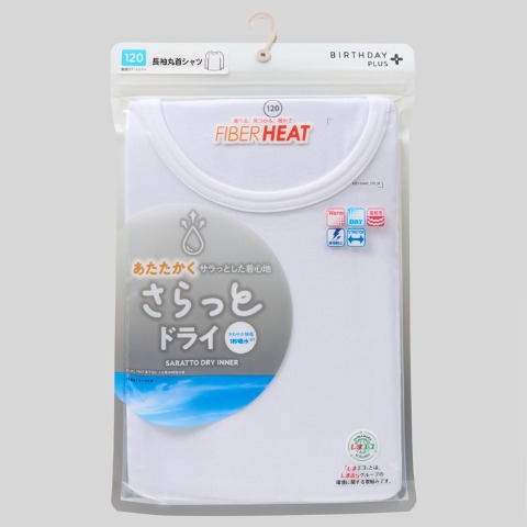 キッズ　FIBER HEAT　肌着（120～160cm）