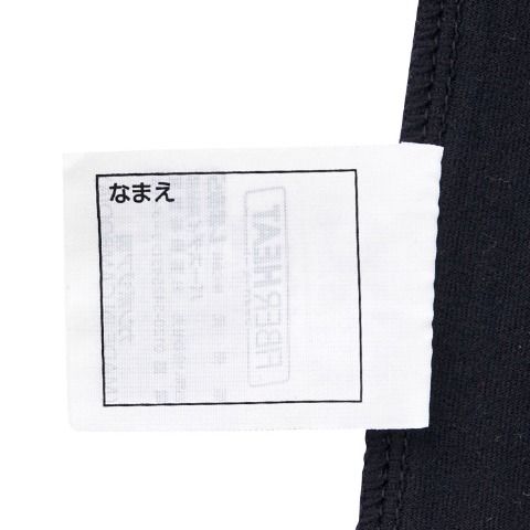 キッズ　FIBER HEAT　肌着（120～160cm）