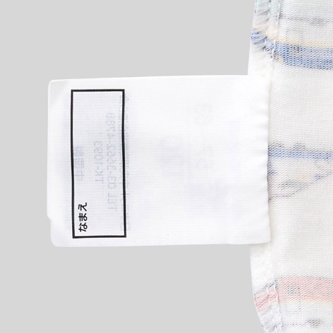 キッズ　温度調節インナー　2枚組（100～120cm）