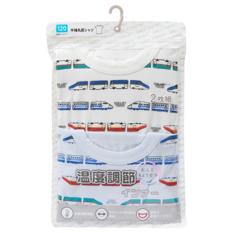 キッズ　温度調節インナー　2枚組（100～120cm）