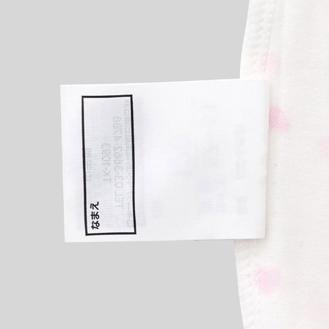 キッズ　温度調節インナー　2枚組（100～130cm）