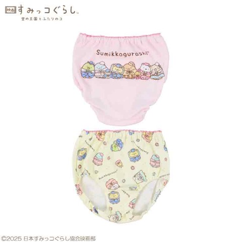 キッズ　２枚組ショーツ（110cm～130cm　すみっコぐらし）