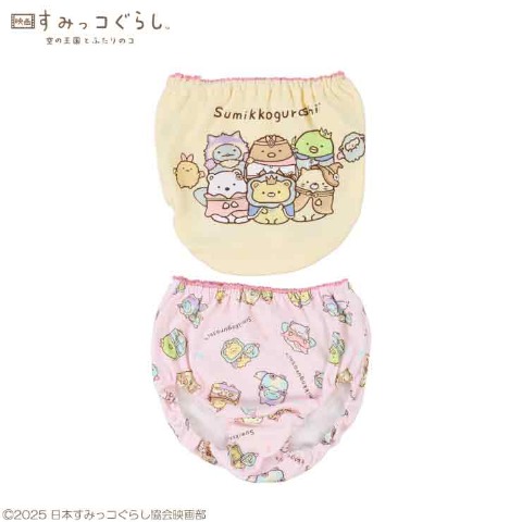 キッズ　２枚組ショーツ（110cm～130cm　すみっコぐらし）