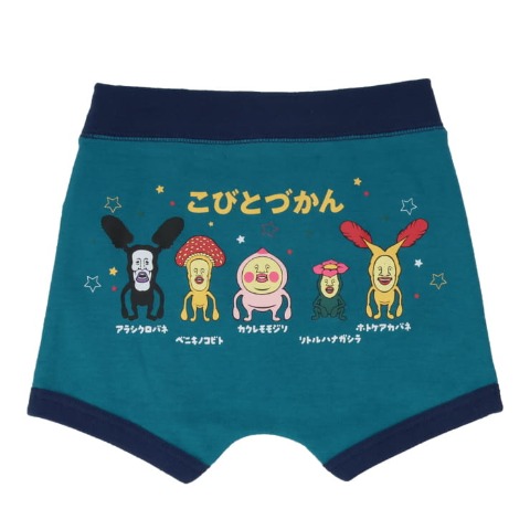 キッズ　2枚組ボクサーブリーフ（100～130㎝　コビト集合）