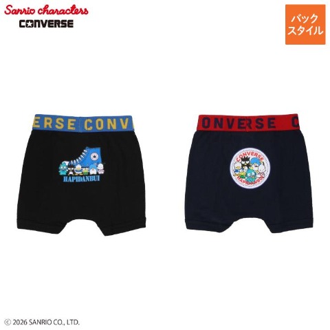 キッズ　ボクサーブリーフ2枚組(100～120cm　CONVERSE×はぴだんぶい)