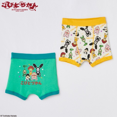 キッズ　2枚組ボクサーブリーフ（100～130㎝　いろいろコビト②）