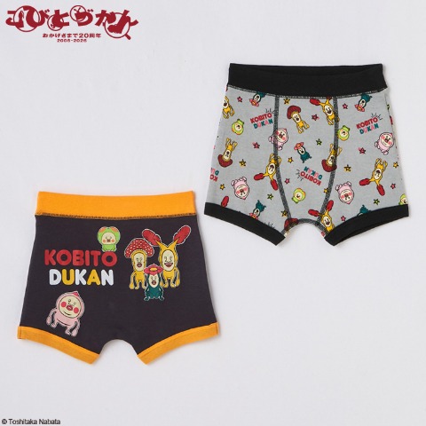 キッズ　2枚組ボクサーブリーフ（100～130㎝　いろいろコビト①）